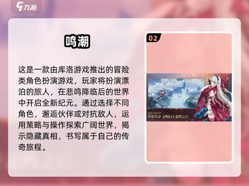 🎮2025高画质开放世界手游TOP榜🔥截图3