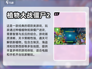 🔥怀旧党必玩！经典老游戏合集来袭🎮截图2