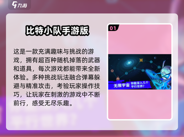 横版闯关手游推荐🔥像空洞骑士一样好玩！🎮截图2