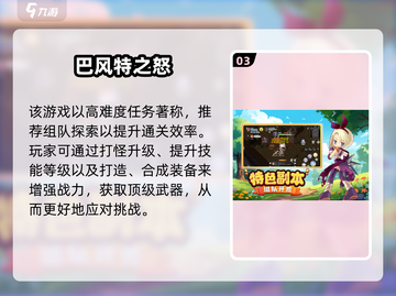 🔥2024超火安卓手游合集来袭！🎮✨截图4