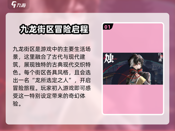 归龙潮🔥游戏名：深海奇缘揭秘🌊截图2