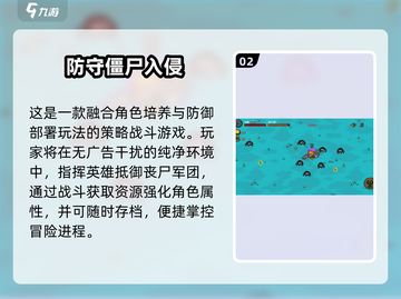 🔥2025最新丧尸手游推荐，单机也能爽打僵尸！🎮💥截图3