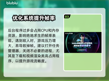 💥绝地求生遇敌秒卡？速看不卡秘诀！🎮截图4