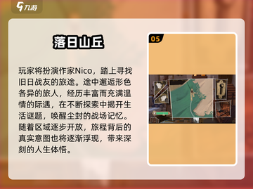 🔥2025锈湖新游大爆发！🎮必玩手游合集💥截图6