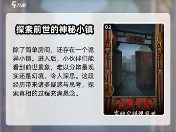 🔥《道道道人间道》公测时间泄露！💥游戏迷速来看！截图3