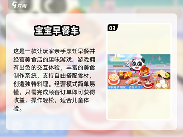 🔥2025超火儿童手游大揭秘！🎮✨截图4
