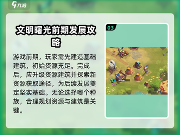 万龙觉醒🔥超燃玩法揭秘，不玩后悔！截图4