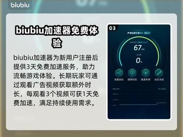 天堂2M发售价格曝光！🔥超值游戏平台推荐🎮截图4