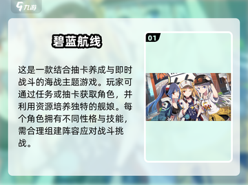 2025必玩🔥卡牌养成抽卡游戏推荐✨截图2