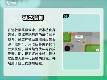 🔥2024超有趣RPG游戏推荐🔥下载攻略来了！🎮截图6