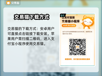战舰联盟账号购买神器🔥安全又靠谱！🎮截图2