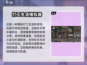 🔥2025超有趣单机休闲游戏推荐🎉截图5