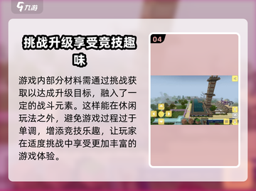 合成像素立方🔥玩法大揭秘！这个游戏太上头了✨截图5