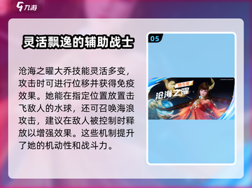 星之破晓🔥强势角色大揭秘，玩转游戏必备！截图6