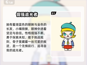 梦想家园MOLLY真香警告！🔥截图2