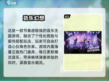 🔥2025热门音乐手游推荐🎵搜歌自由玩！截图4