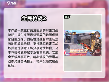 🔥2025必玩！四大医疗兵游戏合集🎮治愈系王者登场💫截图4