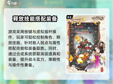 💥逍遥九重天💥兑换码大公开！🔥快人一步拿福利🎉截图4