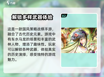 《物华弥新》预约🔥方式大揭秘！📌游戏迷必看！截图3