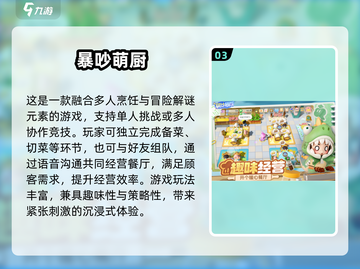 2025爆款小游戏推荐🔥无广告爽玩清单🎮截图4
