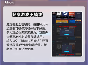 碧海黑帆免费玩日期🔥游戏党快来看📅截图4