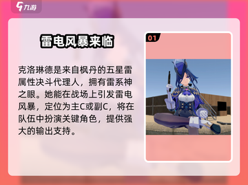 原神4.7版本🔥新角色曝光！😍必看游戏更新内容截图2