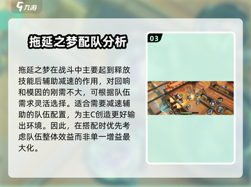无尽梦回拖延之梦🔥超全玩法攻略来啦！截图4