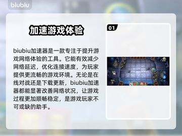 大师决斗加速器推荐🔥玩游戏必备！🎉截图2