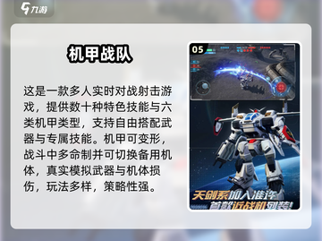 🤖2025最燃机器人格斗游戏大揭秘！截图6