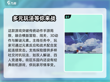 原神归龙潮角色装扮大揭秘🔥快来围观！截图2