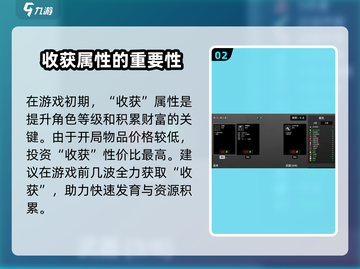 土豆兄弟收获大揭秘💥玩游戏名就选它，轻松躺赢！🎮截图3