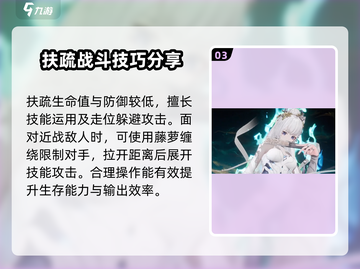 二重螺旋：旗袍角色大曝光🔥游戏党必看！截图4