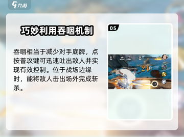 航海王壮志雄心：瓦波尔技能全面教学🔥截图6