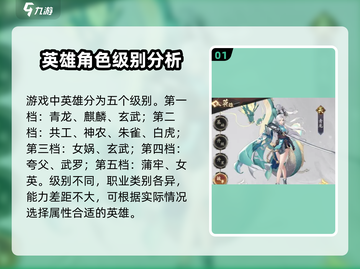 花语卷英雄🔥排行推荐｜游戏大咖必看🎮截图2