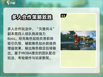 王者荣耀世界🔥公测上线时间曝光！💥截图4