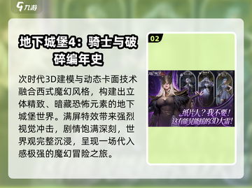 🔥免费魔幻卡牌手游推荐2025💥截图3