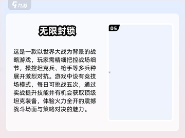 🔥2025必玩！经典二战游戏合集💥截图6
