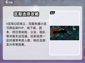 地下城与勇士手游一区🔥DNF手游一区还能进吗？💥截图4