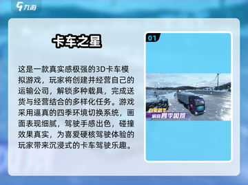 🎮2025最真实好玩的游戏大揭秘！🔥截图2