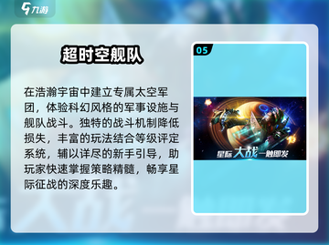 🔥2025最燃打仗游戏TOP榜💥截图6