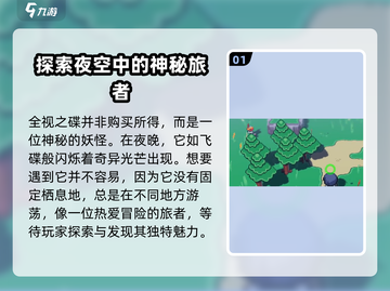 磁带妖怪飞碟🔥限量发售！游戏迷速抢🎁截图2