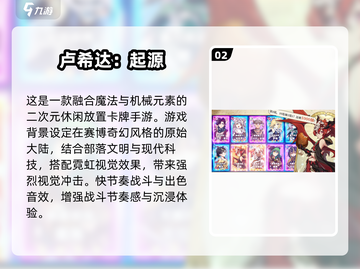 🔥2025爆款手游推荐！好玩不腻🎮截图3