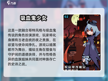 🎮人工少女同类游戏大汇总2025🔥截图3