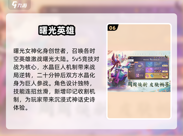 🔥2025最火安卓游戏TOP榜🎮玩到停不下来！截图7