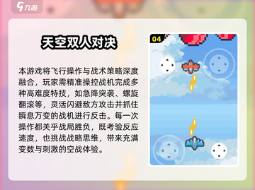 🔥2025双人游戏TOP榜！玩不腻的2-4人游戏大公开🎮截图5