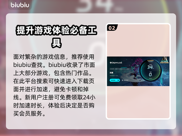 无畏游戏下载🔗全网最快方式大公开！🔥截图3