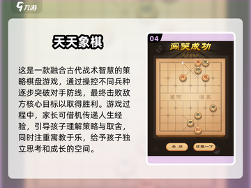 🔥2025亲子手游TOP榜！游戏代入感超强💥截图5