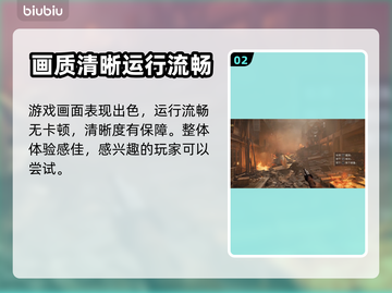 夺宝奇兵古老之圈游戏画面🔥超震撼💡截图3