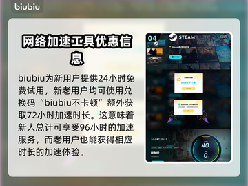 《寂静岭2重制版》帧率飙升秘籍💥🔥截图5