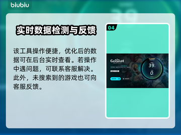 原神加速器推荐🔥选对工具，游戏流畅不卡顿！🎮截图5